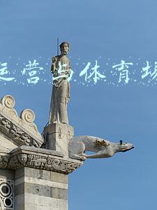 赛事运营与体育场馆策划案