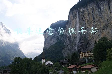 顺丰运营管理干部