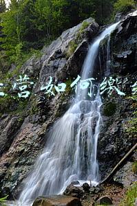 外出经营预交税费如何计算《外出经营预缴税款》
