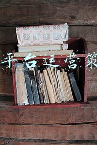 tob平台运营策划