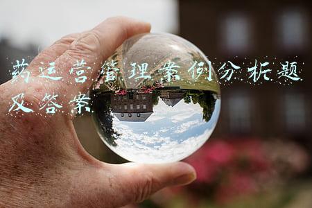 供应链管理案例分析题(Peloton单日暴挫24%：供应链管理的典型反面案例)