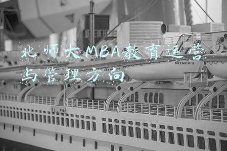 北师大教育管理硕士招生简章(权威发布 | 北京师范大学2022年学术学位博士研究生招生简章)