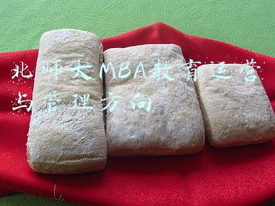 北师大MBA教育运营与管理方向