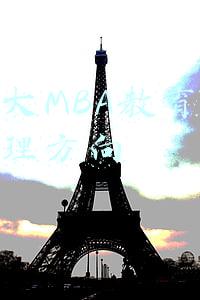 北师大mba学费(2022MBA国家线会上涨？| 附MBA历年联考分数线)