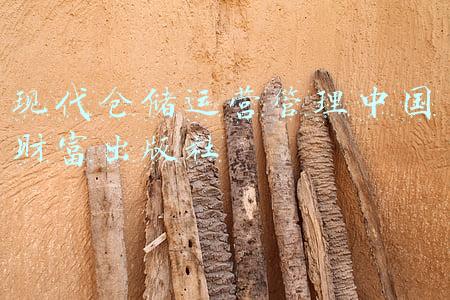 现代仓储管理免费下载(图解仓储管理流程大全)