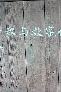 酒店管理与数字化运营的课本