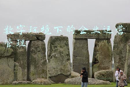 企业数字化运营的主要模式(盘点2021智慧商业数字化运营十大案例)