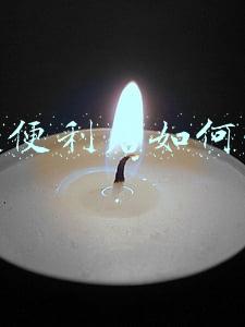 小区便利店如何经营