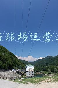 广州恒大新球场建设进展(广州恒大足球场建设进展迅速，“莲冠”造型初具雏形)