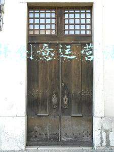 四人微信群名字有创意(四个要点，让你做出自己的高质量社群)