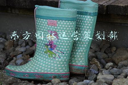 东方园林运营策划部