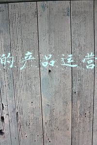 海信的产品运营策划