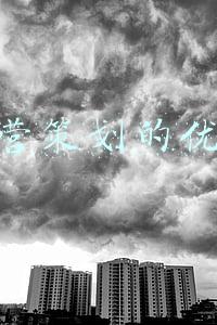 运营策划的优势