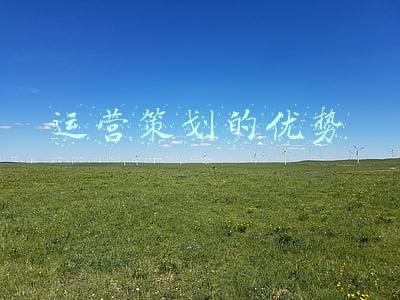 媒体运营公司的优势(思美传媒2021年预计净利4300万-6400万同比扭亏为盈 公司经营稳中向好)