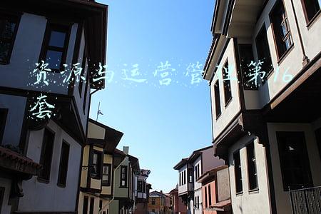 资源与运营管理机考题库(行政管理本公共部门人力资源管理形考任务3)