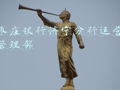 枣庄银行济宁分行运营管理部