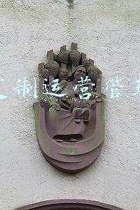 家居定制运营管理模式