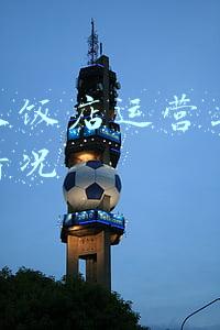 高星级酒店管理与运营的发展(从“引进来”到“走出去”，中国酒店业20年升级之路)