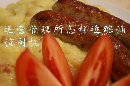 老司机研究所(当B站“不再二次元”，破圈易，盈利难)