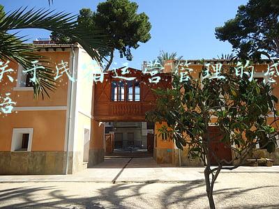 民宿运营这个工作好做吗(开民宿这件事，现在还能干吗？)