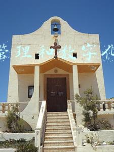 酒店管理和数字化运营管理