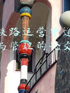 关于铁路运营中道岔的维修与管理的论文目录