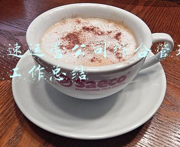 高速路政个人年终总结(省厅对吉安高速路政支队2021年度领导班子 和领导干部进行考核测评)