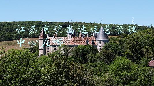 江苏高速公路经营管理中心(江苏省长大桥梁健康监测数据中心理事会2020年度工作会议在宁召开)