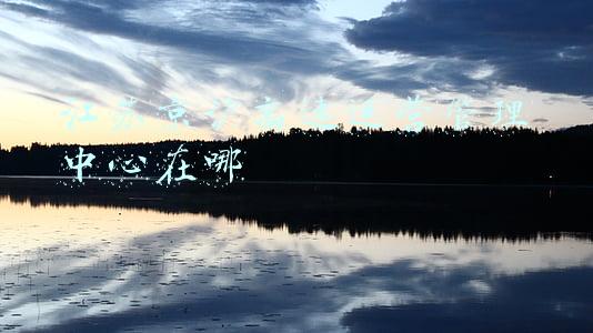 京沪高速江苏段服务电话(G2京沪高速锡澄段迎来重要施工)