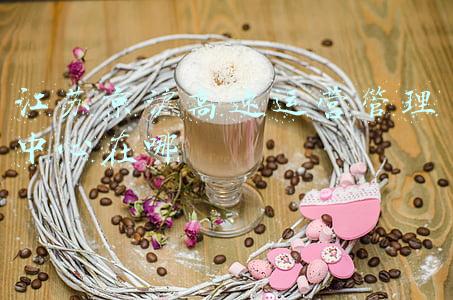 京沪高速管理处(京沪高速“一路四方”联合开展党史学习教育暨党员过“政治生日”主题党日活动)