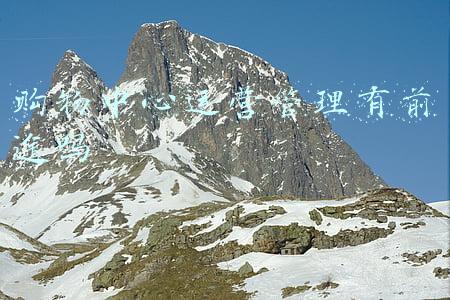 购物中心运营模式(购物中心Slogan运营里“玩”出的新花样)