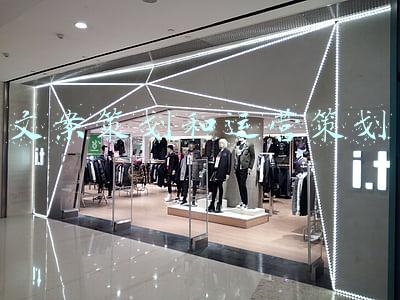 文案策划和运营策划