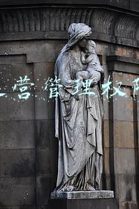 运营管理中心的职责与权限(飞地经济的发展逻辑及效能提升)