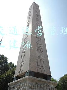 铁道交通运营管理专科能考二建嘛