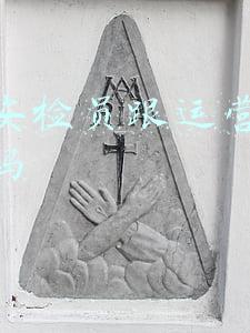 地铁安检员跟运营管理一样吗