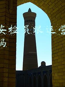 地铁安检员跟运营管理一样吗