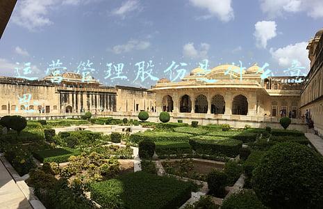 运营股份(招商局积余产业运营服务股份有限公司关于与中航国际及其下属企业间日常关联交易 事项的公告)
