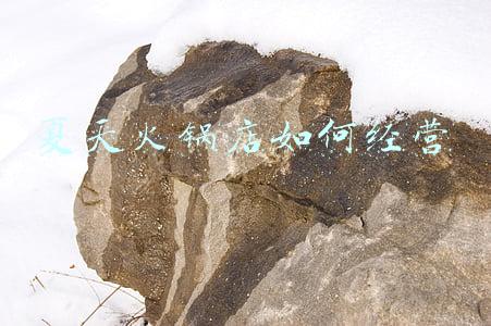 火锅夏天生意好做吗 夏天火锅店生意好吗