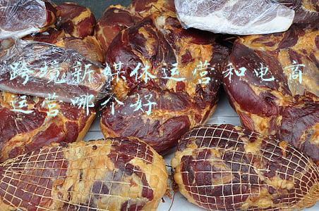 跨境电商媒体平台(8个主要的国际跨境电商平台)