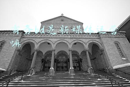 媒介和商务BD的区别(跨过跳槽的坑，运营工作该怎么尽快上手？)