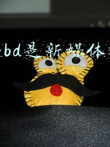 商务bd是新媒体运营嘛