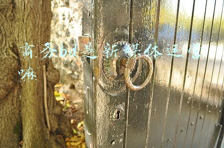 商务bd([经验分享]BD方法论—基础篇)