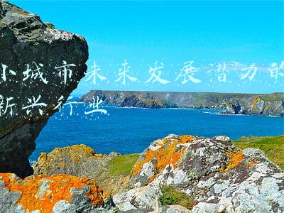 小城市发展前景(小城市不是后路是前路)