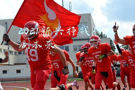 2021新行政处罚法全文(新《行政处罚法》2021.7.15起施行（附新旧对照表、全国人大解读）)