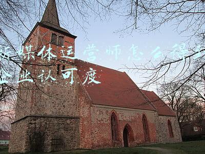 最新实验室认可准则(检测和校准实验室能力认可准则-3)