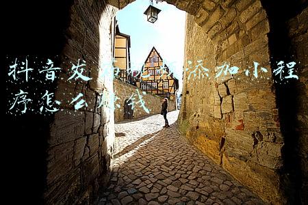 微信小程序发布视频(建5万多个微信群发送淫秽视频链接牟利 安徽蚌埠一传播淫秽物品牟利案8人获刑)