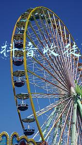 怎样在抖音收徒赚钱最多的人