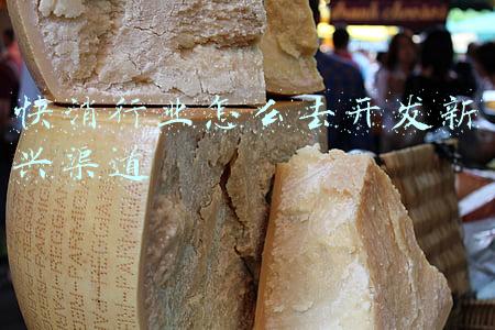 快消品销售渠道有哪些(快消通路：现有渠道介绍)