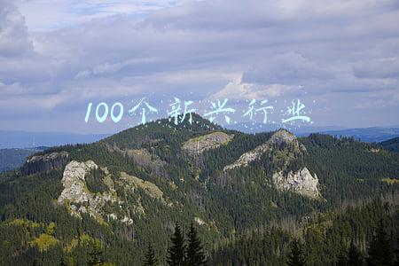 100个新时代人的自述(28岁西安女子自述：新时代女性就是我，因为我有两段失败的婚姻)