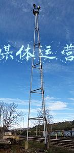 重庆日报新媒体(重庆日报网)
